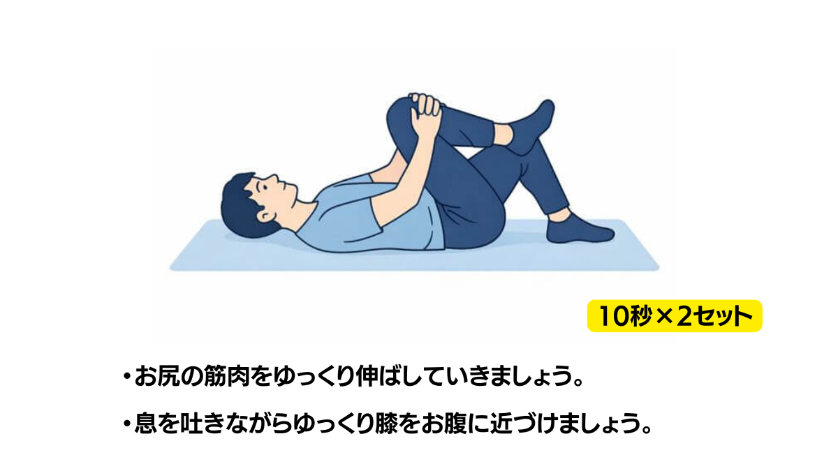 Knee-holding exercise (holding one knee)